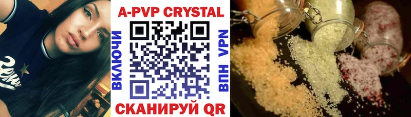 Alpha PVP кристаллы  мориарти формула  Йошкар-Ола 