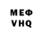 Кетамин VHQ Amber Alloway