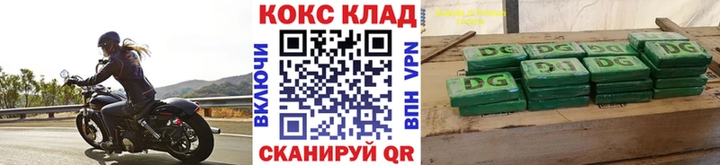 где купить наркоту  Йошкар-Ола  КОКАИН 98% 