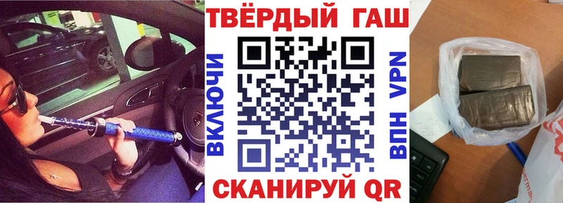 как найти ОМГ ОМГ зеркало ГАШ гашик Йошкар-Ола