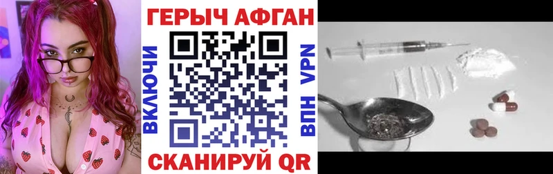 Героин Афган  Йошкар-Ола 