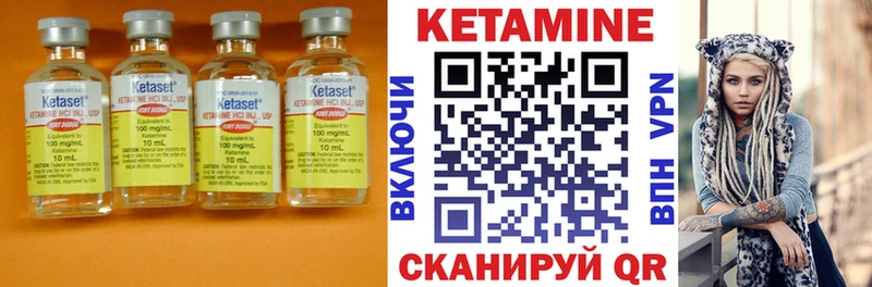 КЕТАМИН ketamine  Йошкар-Ола 