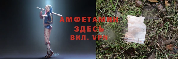 прущие крисы Алзамай
