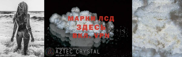 прущие крисы Алзамай