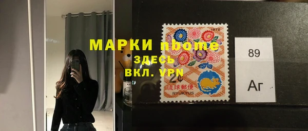 трава Алексеевка