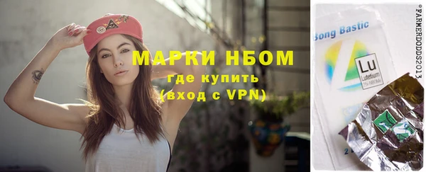 трава Алексеевка
