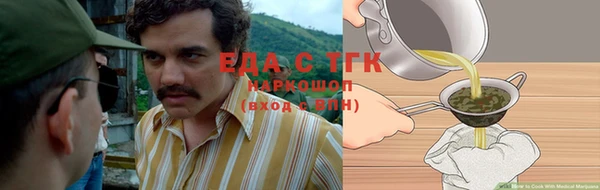 ПСИЛОЦИБИНОВЫЕ ГРИБЫ Алексин