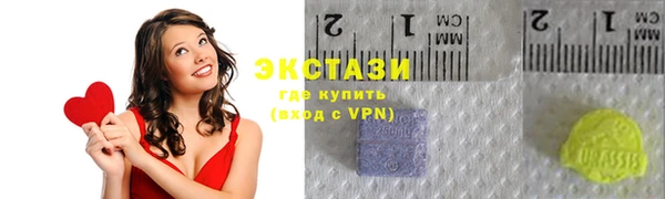 ПСИЛОЦИБИНОВЫЕ ГРИБЫ Алексин