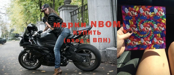 ПСИЛОЦИБИНОВЫЕ ГРИБЫ Алексин