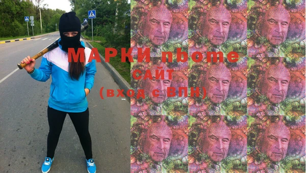 прущие крисы Алзамай