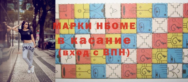 трава Алексеевка