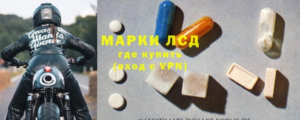 трава Алексеевка