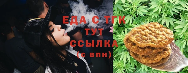 ПСИЛОЦИБИНОВЫЕ ГРИБЫ Алексин