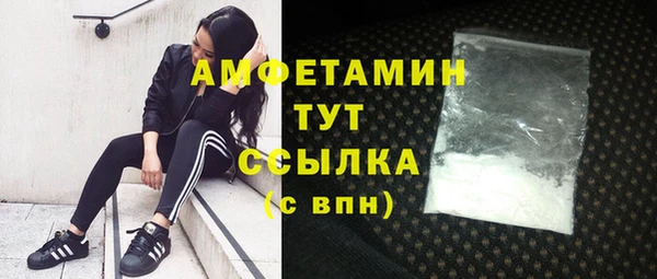трава Алексеевка
