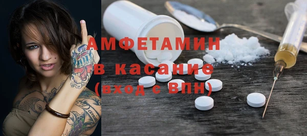 прущие крисы Алзамай