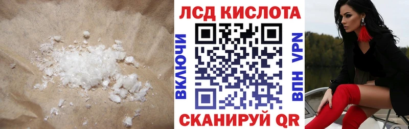 ЛСД экстази ecstasy  наркотики  Йошкар-Ола 