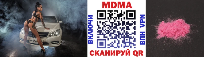 МЕГА ссылка  Йошкар-Ола  MDMA VHQ 