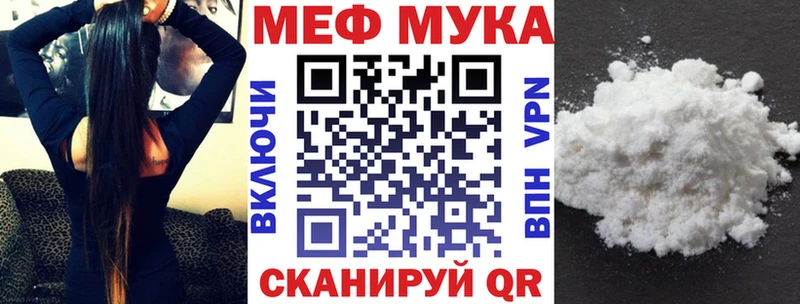 МЕФ кристаллы  Йошкар-Ола 