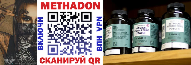 Метадон мёд  Йошкар-Ола 