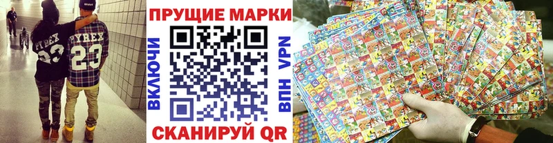 ОМГ ОМГ как зайти Йошкар-Ола Марки N-bome 1,8мг