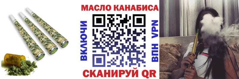 ТГК концентрат  Йошкар-Ола 